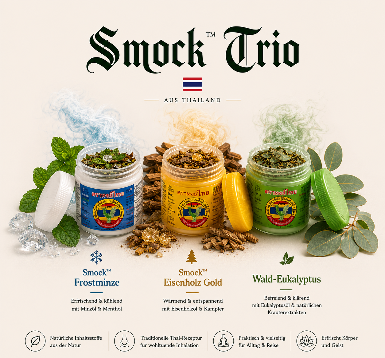 Smock™ Trio Bundle